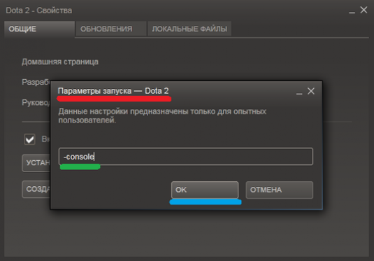 Ako otvorím konzolu v DotA 2?